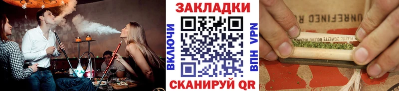 Купить наркотики цена Рыбинск Гашиш ТГК Alpha PVP MDMA Меф мяу мяу КОКАИН