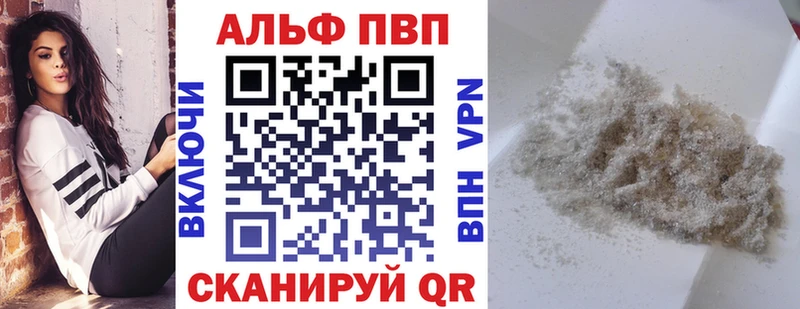 наркотики  Рыбинск  A PVP VHQ 