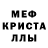 АМФЕТАМИН VHQ Mikalar