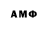 АМФЕТАМИН VHQ Ket Rediska