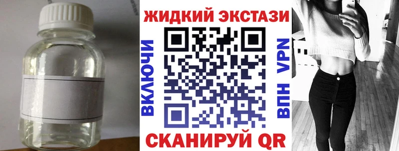 БУТИРАТ бутандиол  shop наркотические препараты  Рыбинск  магазин   