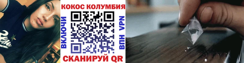 купить наркоту  Рыбинск  omg сайт  Кокаин Эквадор 