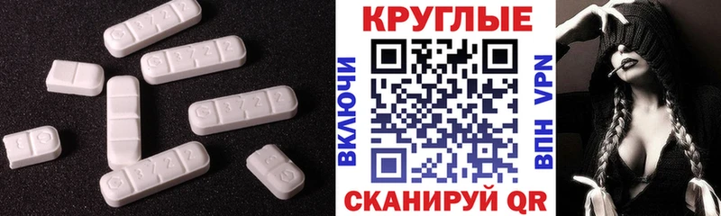 Экстази Cube  Рыбинск 