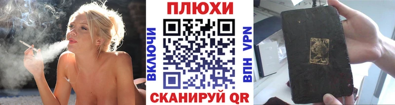 цена   Рыбинск  ГАШ Cannabis 
