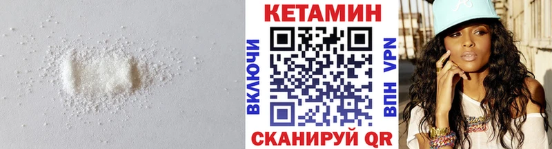как найти   Рыбинск  даркнет какой сайт  Кетамин ketamine 