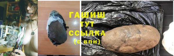 тгк Армянск