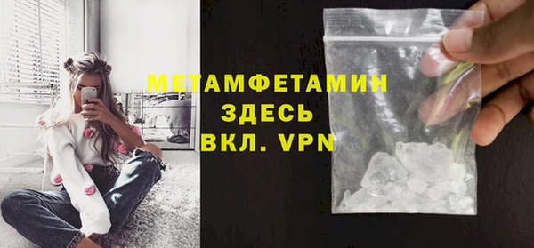 apvp Беломорск