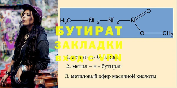 гашишное масло Арсеньев