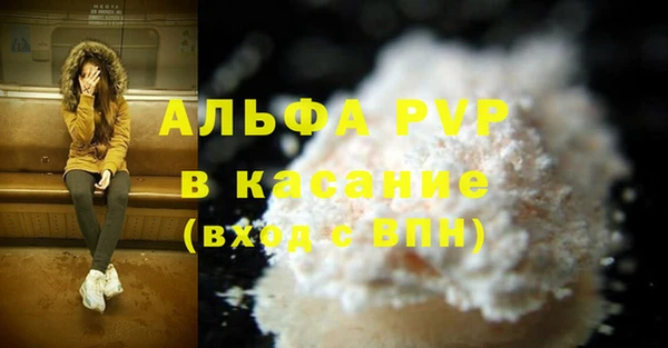 гашишное масло Арсеньев