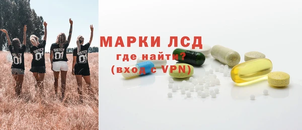 гашишное масло Арсеньев