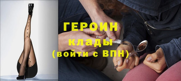 гашишное масло Арсеньев