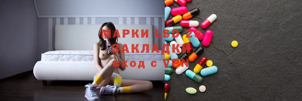 тгк Армянск