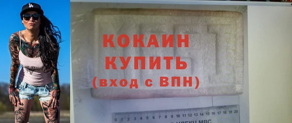 гашишное масло Арсеньев