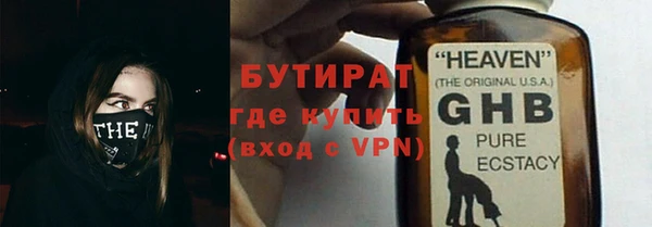 тгк Армянск
