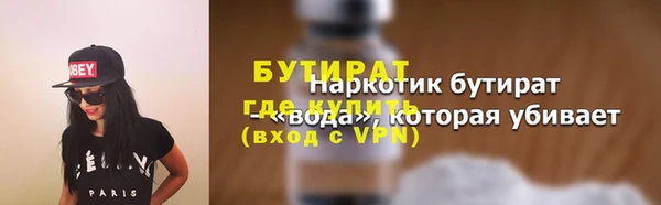 PSILOCYBIN Белокуриха