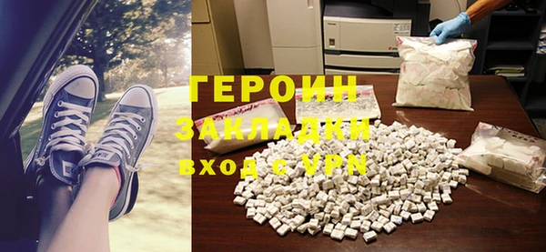 PSILOCYBIN Белокуриха