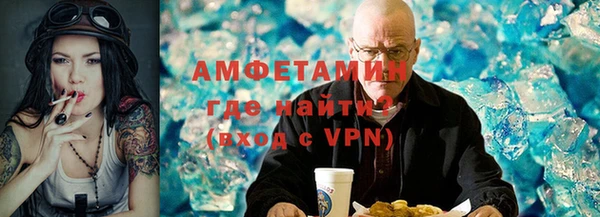 Альфа ПВП Белоозёрский