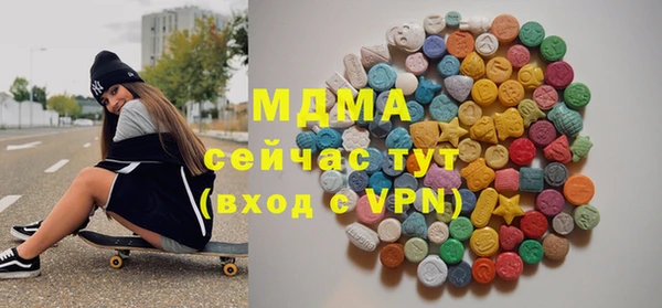apvp Беломорск