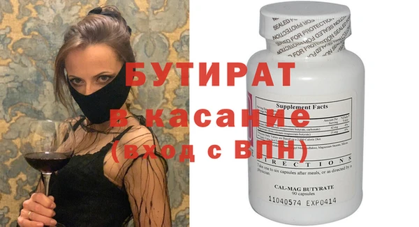 PSILOCYBIN Белокуриха
