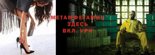 тгк Армянск