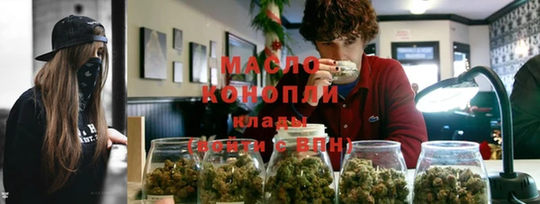 тгк Армянск
