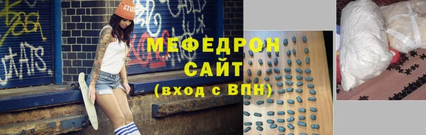 тгк Армянск
