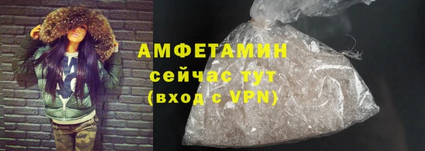 тгк Армянск