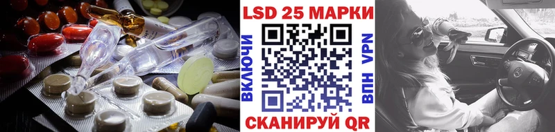 Лсд 25 экстази кислота  hydra ТОР  Рыбинск 