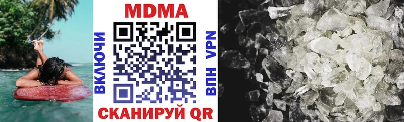 MDMA кристаллы  Рыбинск 