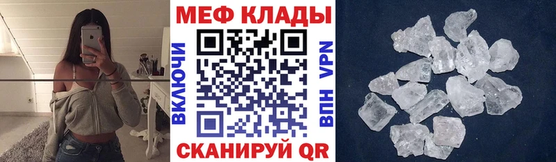 blacksprut ONION Рыбинск Меф VHQ
