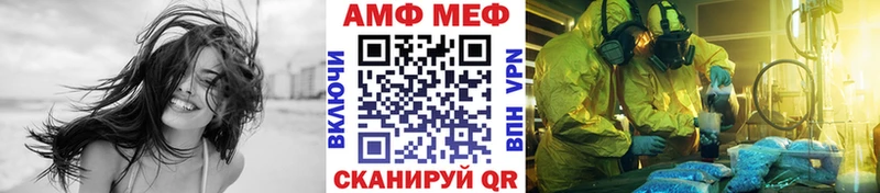 МЕТАМФЕТАМИН пудра  магазин  наркотиков  Рыбинск 