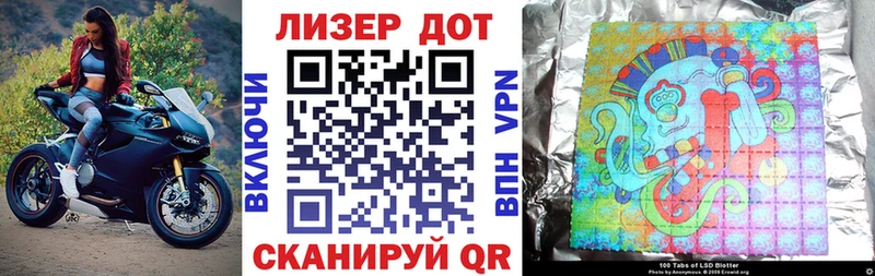 Марки 25I-NBOMe 1500мкг  Рыбинск 