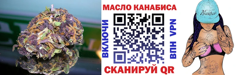 ТГК жижа  мега как зайти  Рыбинск  магазин продажи  
