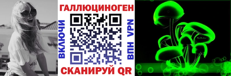 Псилоцибиновые грибы мухоморы  Рыбинск 