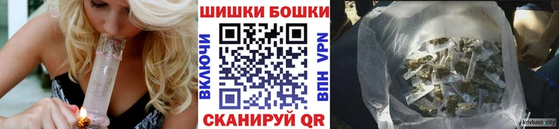 мега зеркало  Рыбинск  Каннабис сатива 